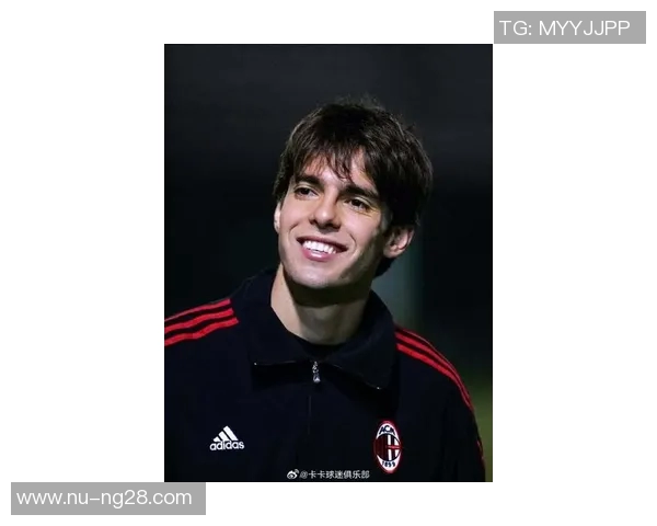 卡卡:从天才少年到全球足球偶像的传奇之路 卡卡:从天才少年到全球足球偶像的传奇之路