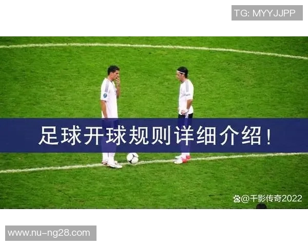 足球九大球星逐一解读其成就与影响力对全球足坛的深远影响